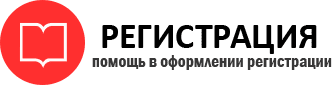 прописка в Кореновске id221405